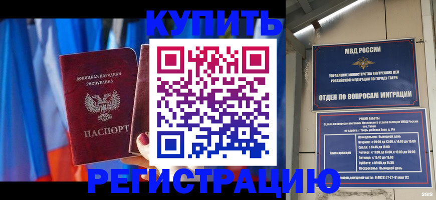 регистрация для дет. сада в Оренбурге