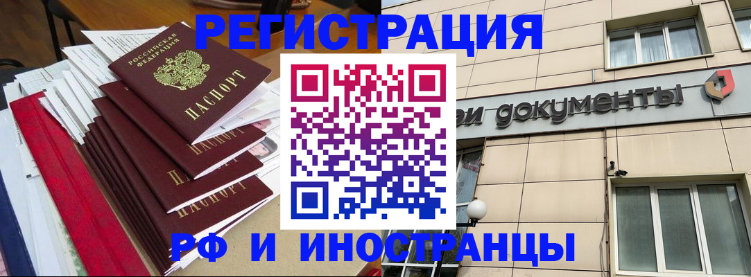регистрация для школы в Оренбурге
