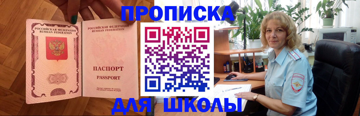 форма 3 в Оренбурге
